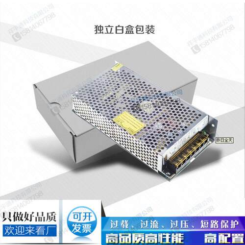 现货供应24V6A开关电源24V6.25A直流稳压开关电源150W S-150-24