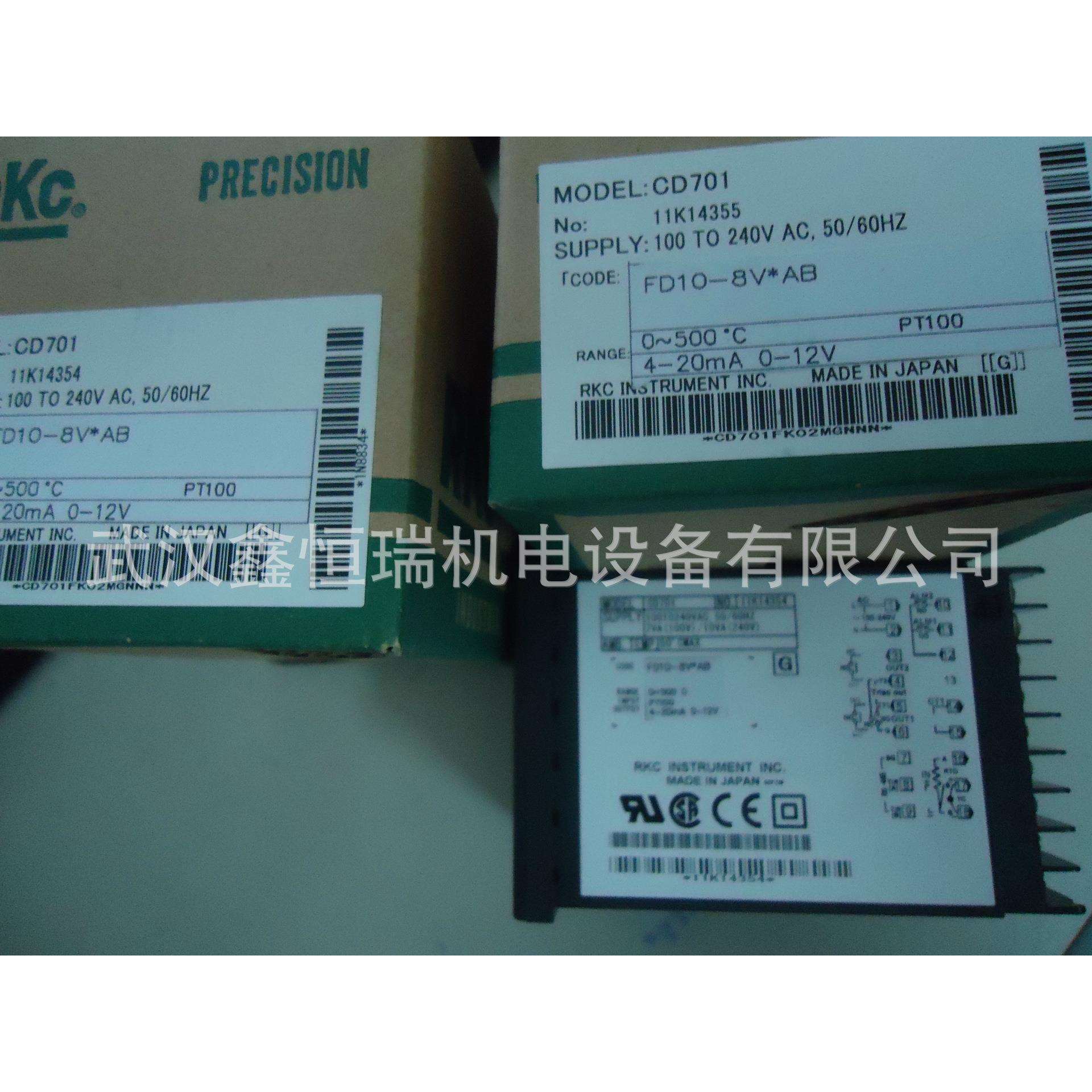 RKC温控器CD701FD10-M*AB-NN现货 注塑机/挤出机配套使用