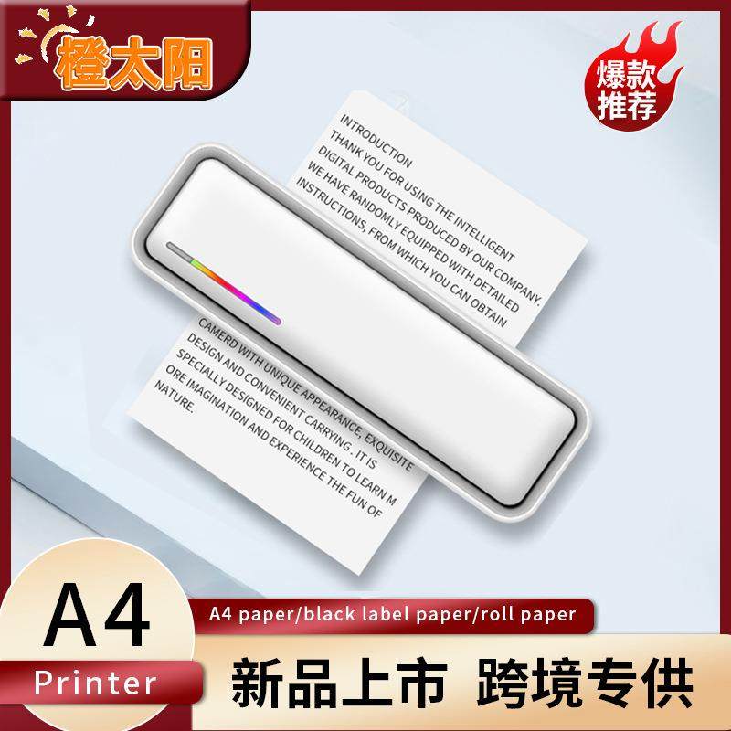 跨境A4便携式无墨错题打印机照片家用迷你热敏打印机无线可连手机