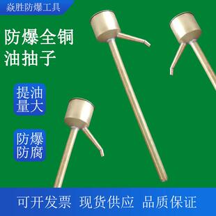 全铜手摇防爆油抽子 手动铜油抽 全铜手摇防爆油抽子 纯铜油抽子