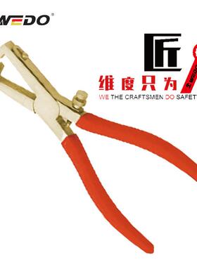 WEDO维度工具防爆剥线钳无火花无磁铝青铜钳子夹钳子剥线钳AL257C