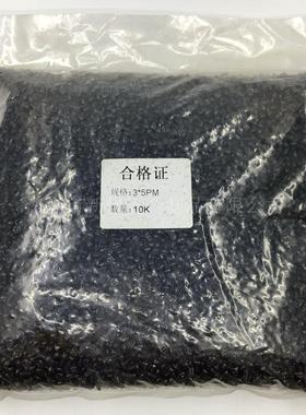 【M2.5*3-30】PM铁黑色十字圆头机丝 盘头十字螺丝 精密电子螺丝