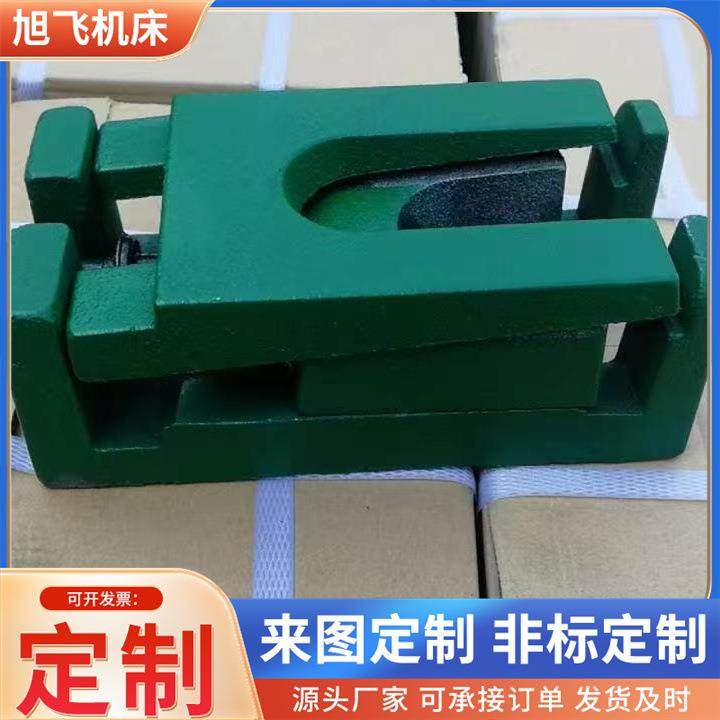加工调整垫铁机床地脚垫块 调整垫片钢制斜垫铁 安装铣床斜垫铁,五金/工具,机床工具,淘宝优惠券,粉丝福利购,淘宝优惠卷