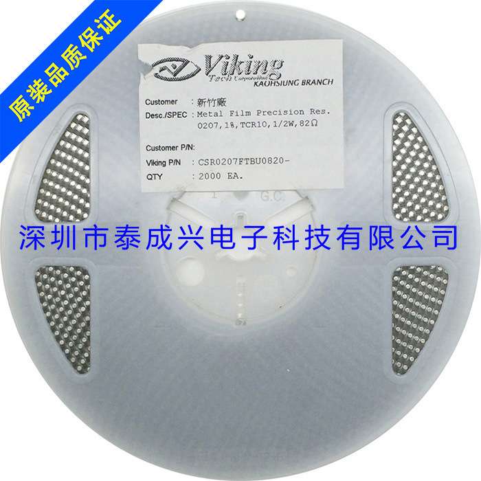晶圆电阻 0207 82R 贴片圆柱电阻 色环电阻器 0204 2512贴片电阻