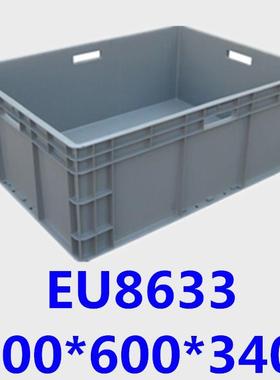 北京加厚EU8633 800*600*340物流箱保定物流箱汽车配件塑料周转箱