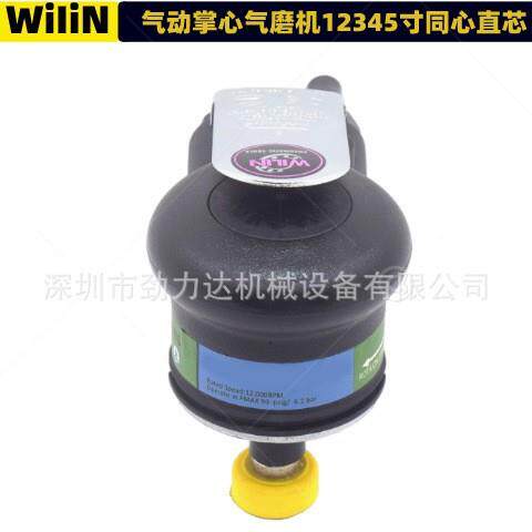 工厂直销 掌心气磨12345寸同心直芯心抛光汽车抛光打蜡打磨机