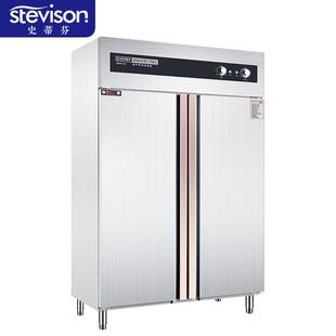 A3双门不锈钢消毒柜 高低温可调节商用消毒柜 RTP1780 史蒂芬