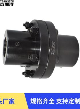 源厂家直销GYH型凸缘联轴器GY5/GY型钢性大扭矩传动轴机械传动