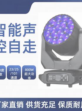 19颗40W LED大蜂眼K15鹰眼光束灯800W LED变焦染色摇头灯BIG BEE