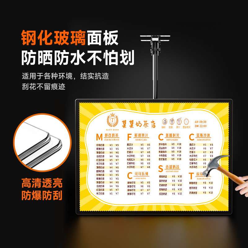 超薄电视灯箱悬挂式奶茶店发光点餐灯箱挂墙广告牌菜单展示价格表