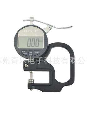 EXPLOIT033004/032980数显千分测厚规纸张薄膜测厚仪