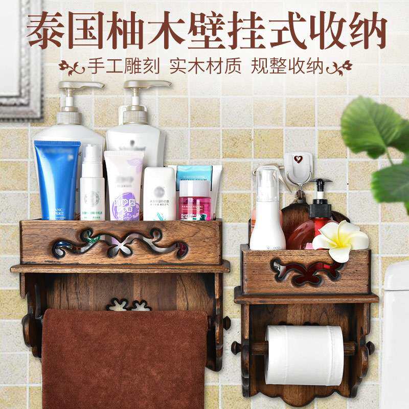 东南亚浴室木制纸巾架 木雕花家居装饰品 绿色盆栽整理收纳架