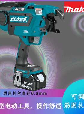 DTR180Z 充电式钢筋困扎机 钢筋工困扎器 钢筋捆绑机 楼面钢筋机