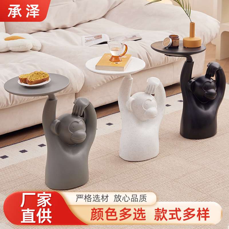 创意猴子茶几小户型客厅茶几托盘落地式家用装饰摆件跨境沙发边几