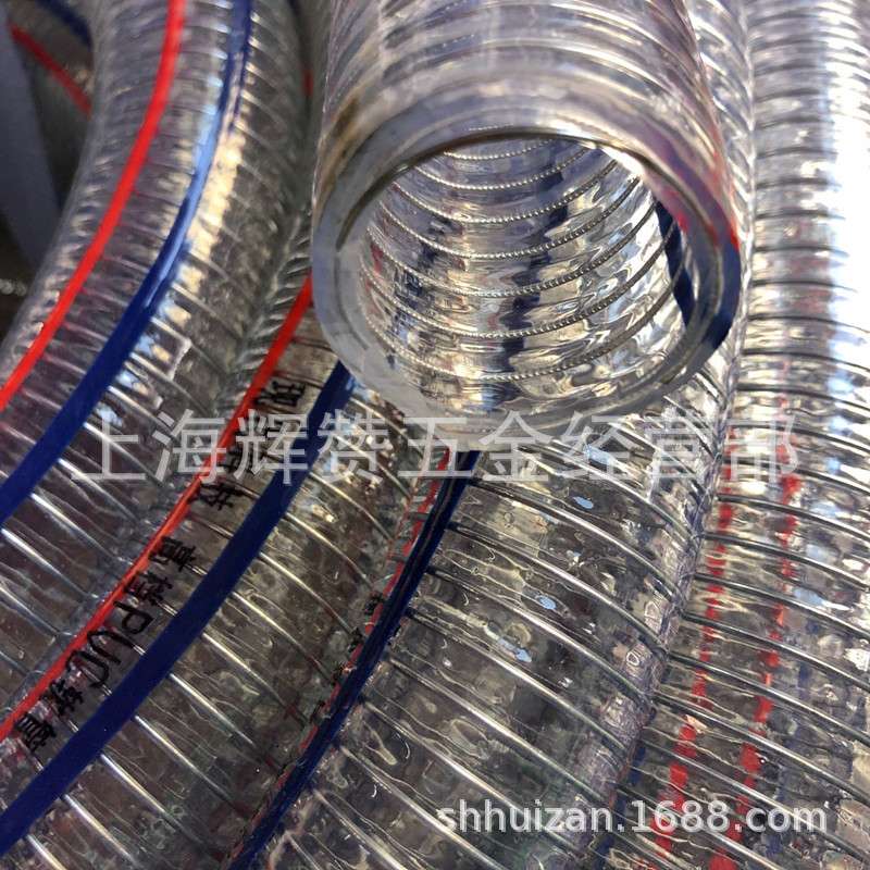 船舶用钢丝增强塑料软管透明水管网纹线管Φ25 32 45 50mm50米/卷