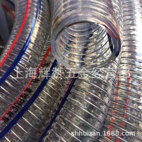 船舶用钢丝增强塑料软管透明水管网纹线管Φ25 32 45 50mm50米/卷