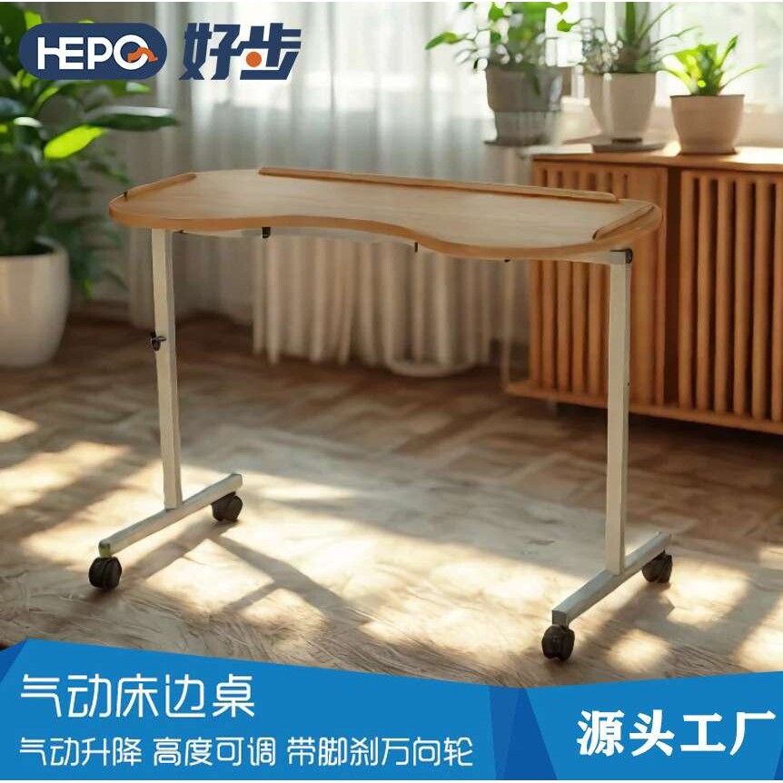 简易床边桌可移动升降桌现代电脑桌老人护理用餐桌卧室床旁写字书