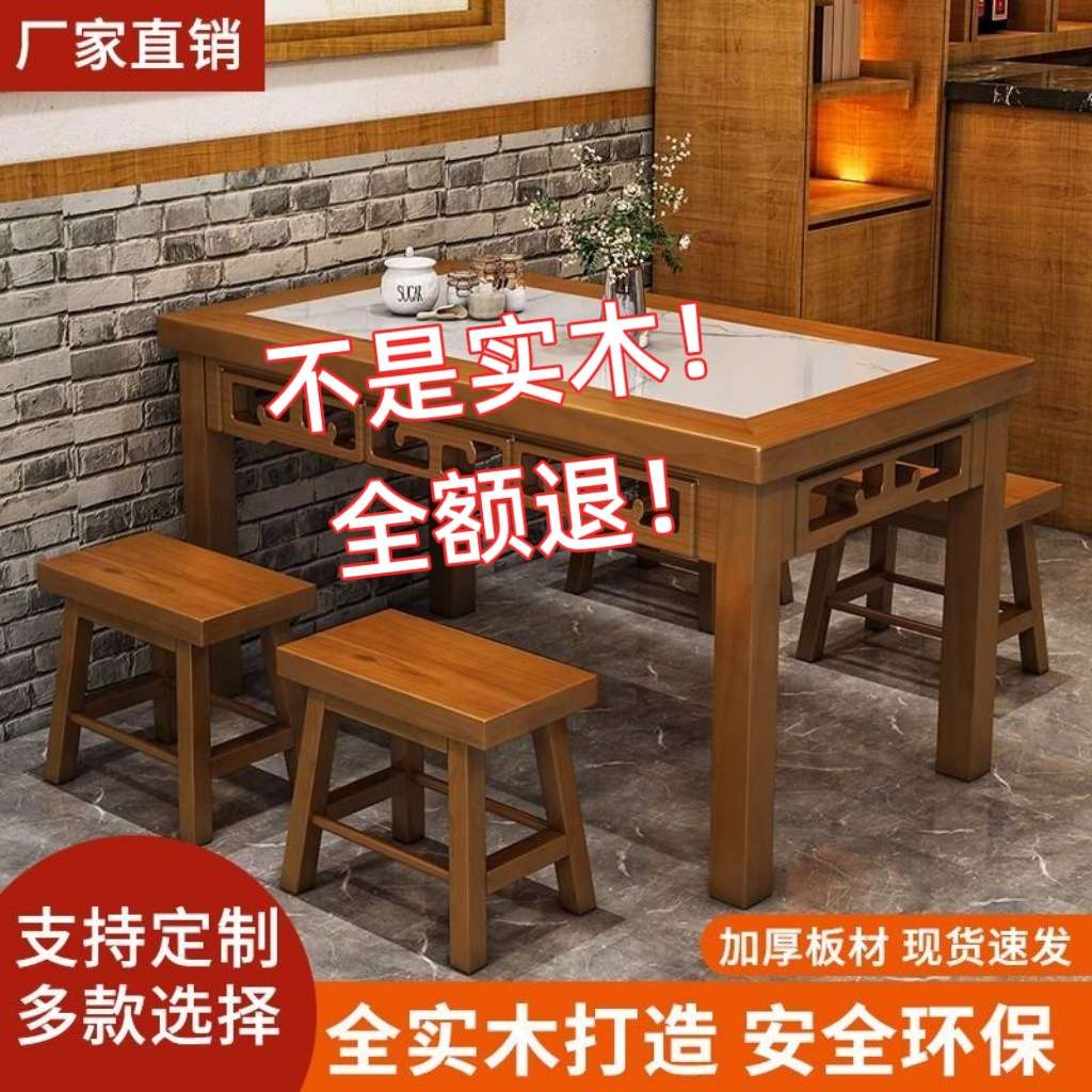 实木饭店餐桌餐桌椅桌椅组合仿古雕花面馆早餐小吃店碳化玻璃烧烤