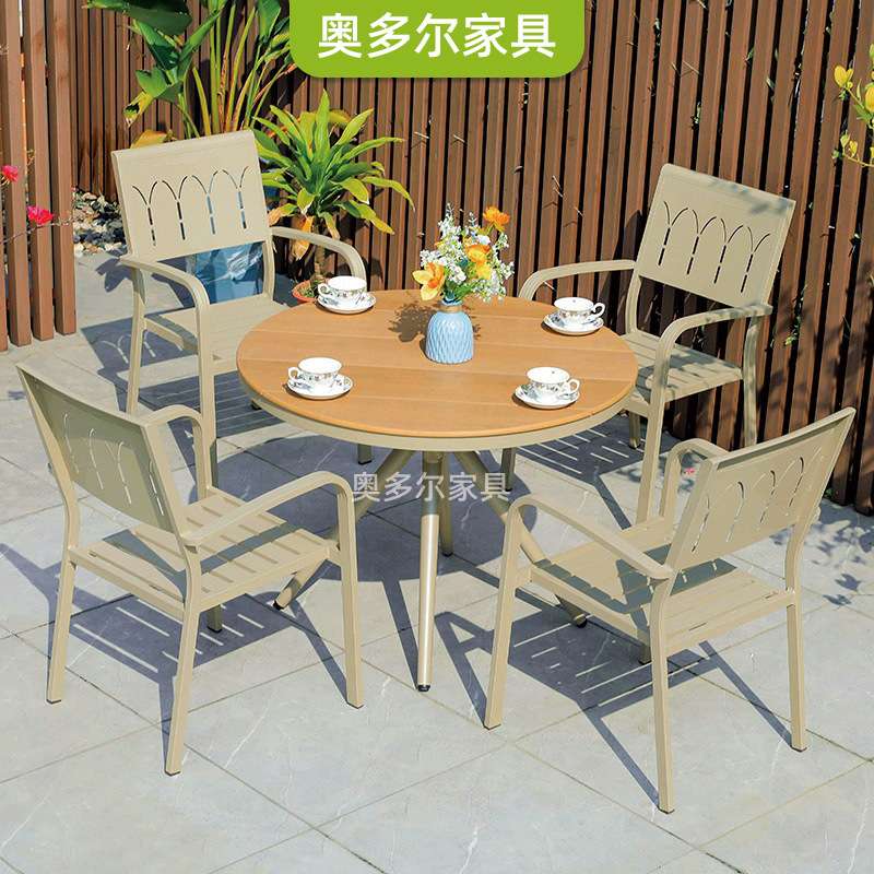 户外桌椅塑木铝合金组合花园庭院烧烤餐桌椅简约奶茶店外摆休闲椅