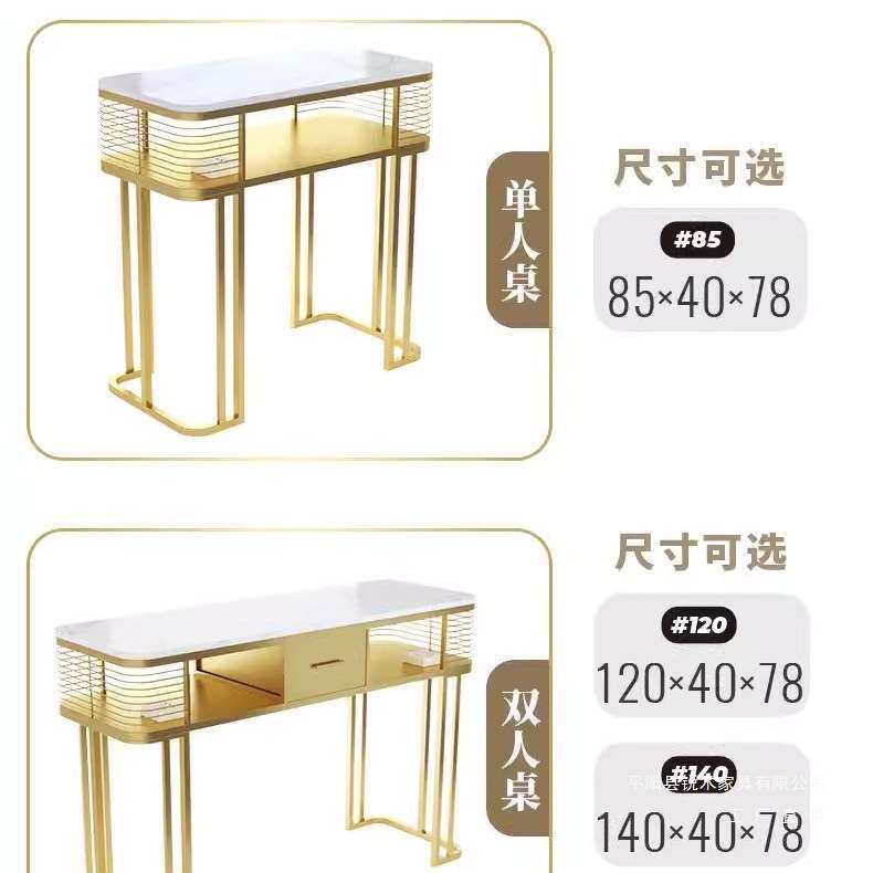 美甲桌椅双人套装双层钢化玻璃展示抽屉铁艺欧式白色修甲台桌轻奢
