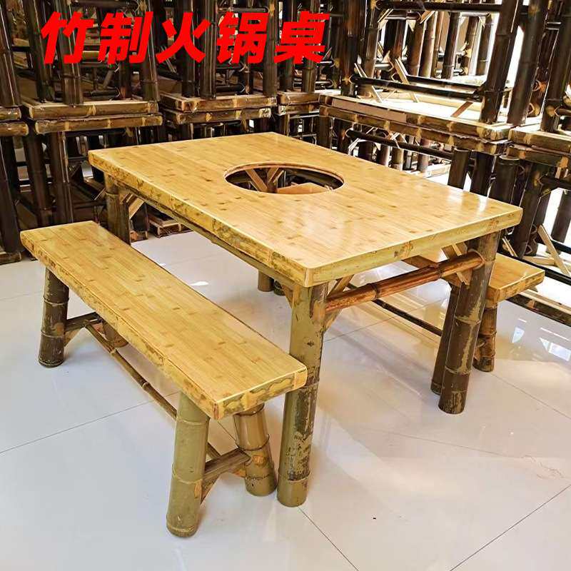 手工竹制火锅桌商用户外庭院地摊串串烤肉桌竹火锅桌子电磁炉一体