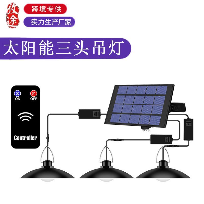 太阳能吊灯一拖三四室内外庭院调节感应花园防水节能遥控照明灯