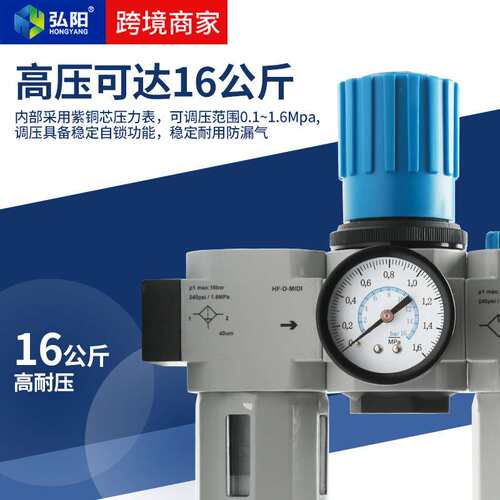 油水分离过滤器FRC/LFR/LR/LF气源处理器三联件耐压16公斤过滤器