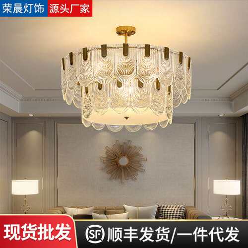 法式轻奢玻璃吊灯客厅灯现代简约水晶餐厅灯创意卧室中山灯具