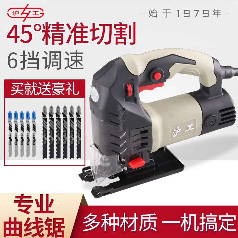 电动锯曲线锯木工多功能电锯家用手持木板线锯小型切割机木工工具