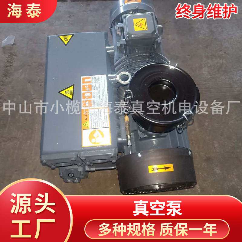 真空泵XD-100旋片式真空泵光伏太阳能板抽真空泵优惠真空泵