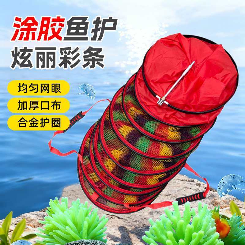 源头厂家 彩色鱼护 万向定位铝合口圈黑圈彩条涂胶鱼护 量大优惠,3C数码配件,USB灯,淘宝优惠券,粉丝福利购,淘宝优惠卷