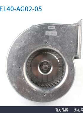 德国进口ebmpapst G2E140-AG02-05 230V 200W 蜗壳鼓风机