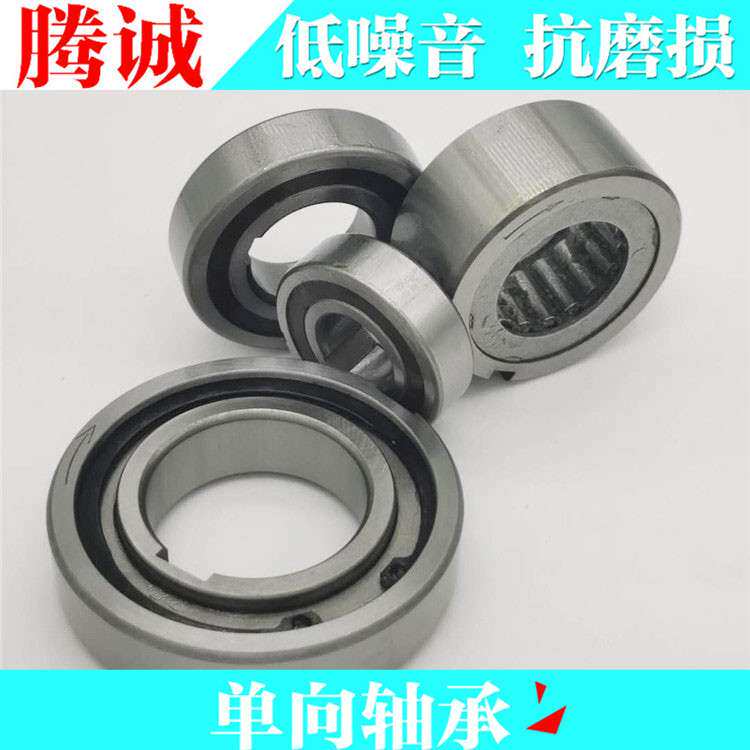 现货供应 单向轴承 ASNU35 NFS35 TFS35逆止器 双键槽离合器轴承
