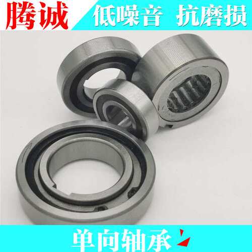 现货供应 单向轴承  ASNU35 NFS35 TFS35逆止器 双键槽离合器轴承