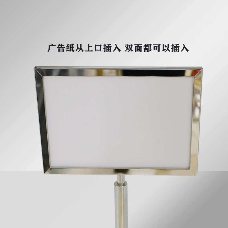 不锈钢双面指示牌加厚标牌广告牌告示牌迎宾牌展示牌导向牌 A3/A4