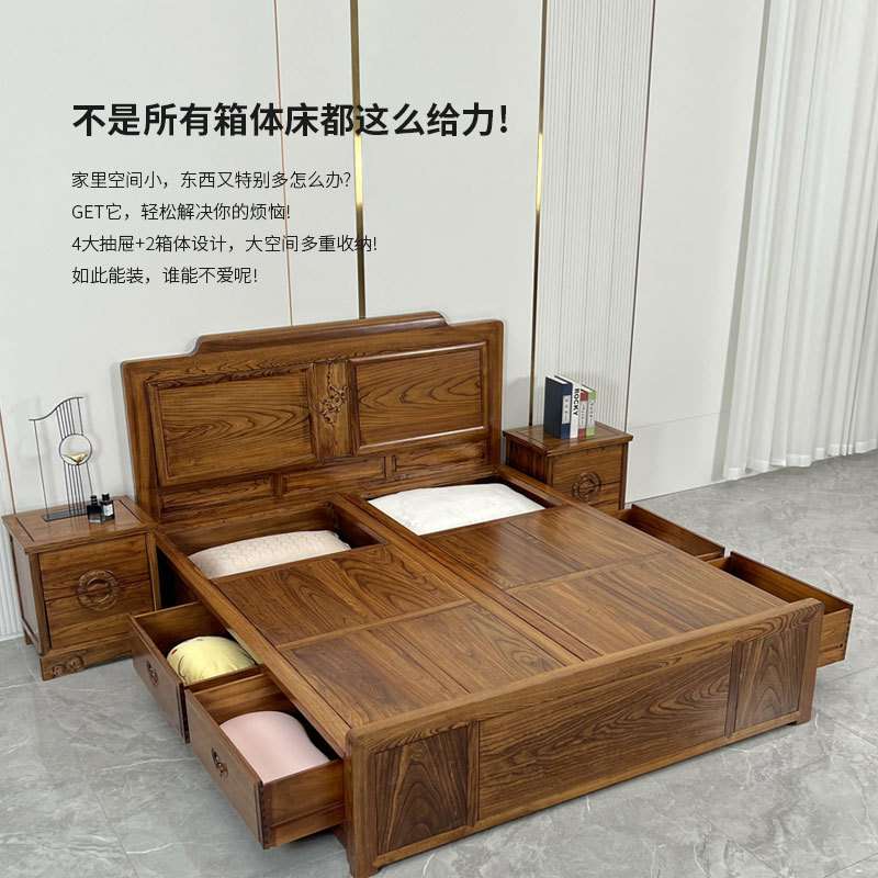 老榆木双人床箱体床1.8*2米婚床石榴床箱高箱床全实木家具卧室床
