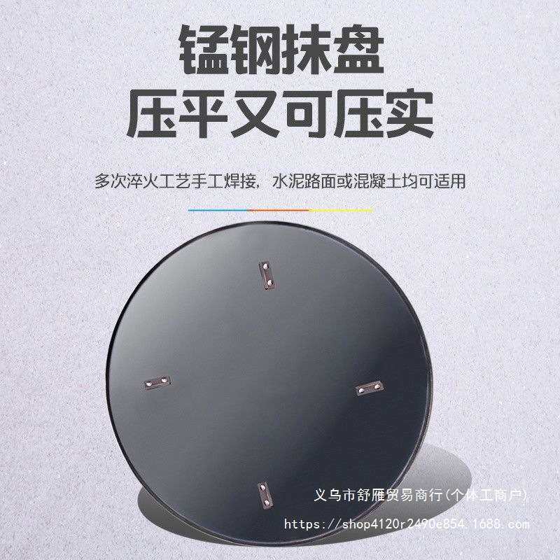 汽油混凝土抹光机水泥路面收光找平机地面磨平机电抹子地坪磨光机