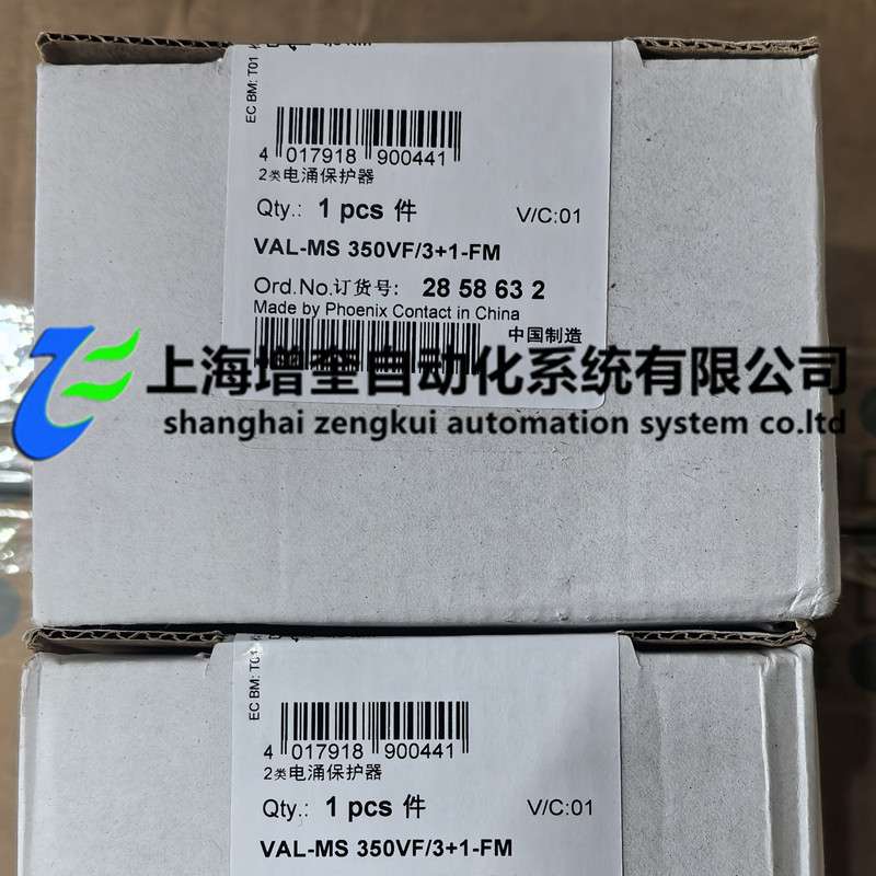 2858632 VAL-MS 350VF/3+1-FM -  菲尼克斯2类电涌保护器