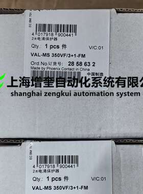 菲尼克斯防雷器 VAL-MS 350VF/3+1-FM -  2858632