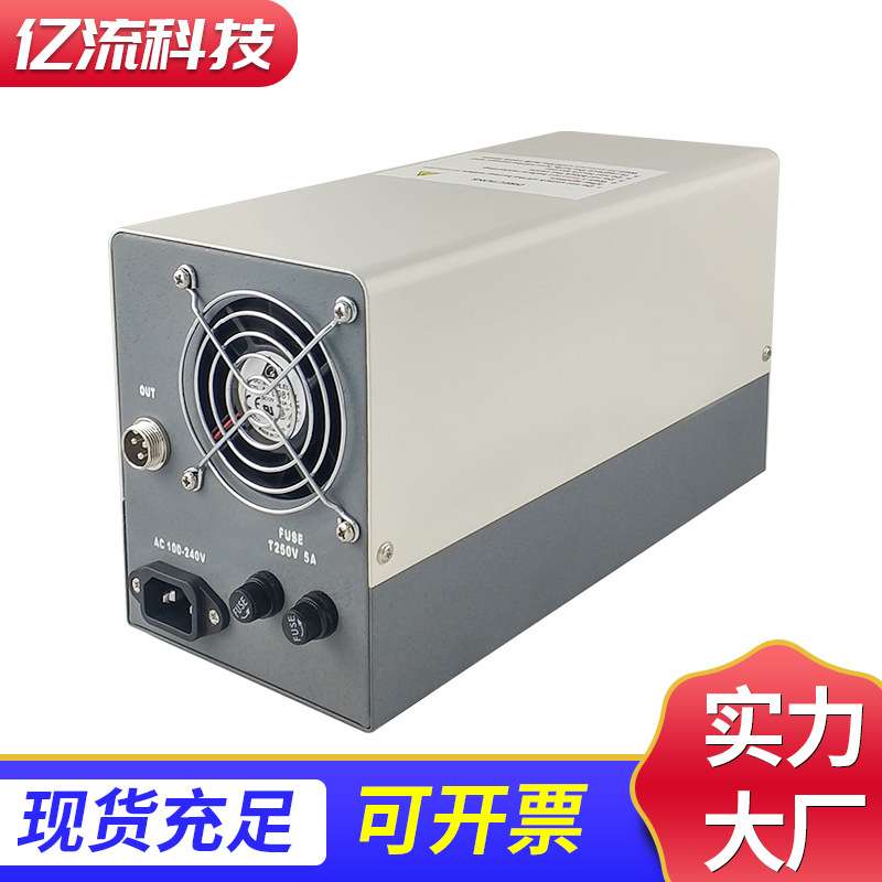 NXP-1荧光显微镜电源箱100W汞灯电源 倒置荧光光学元件电源开关