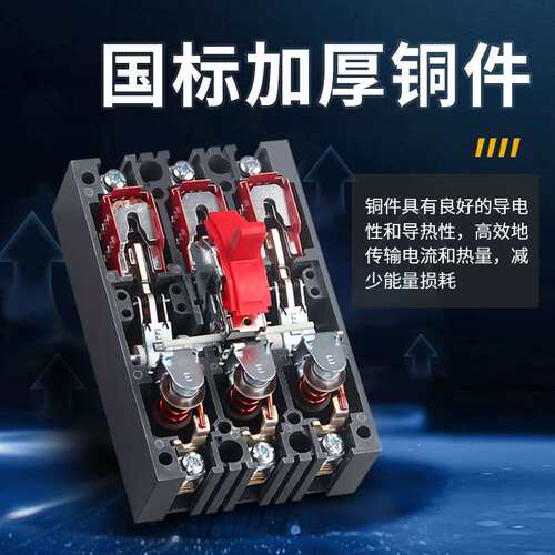 DZ15塑壳断路器2p3p32a63a100a空气开关家用总闸空开三相380V