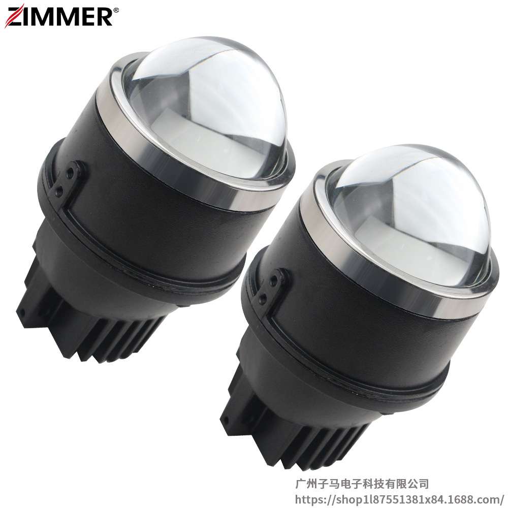 ZIMMER3.0寸三色雾灯R30防水大灯 汽车LED雾灯通用款带蓝膜