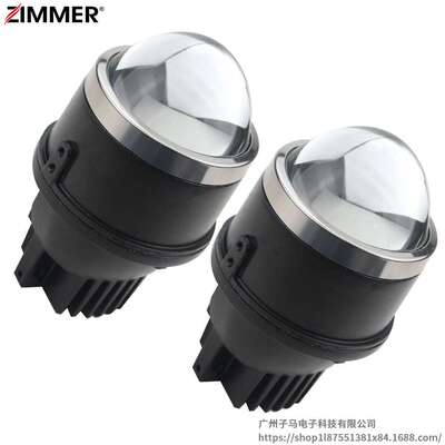 ZIMMER3.0寸三色雾灯R30防水大灯 汽车LED雾灯通用款带蓝膜