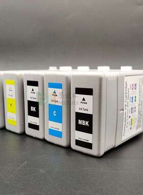 PFI8120墨盒TM-5200TM5205 TM5305 tm5300绘图仪墨水盒含芯片墨水