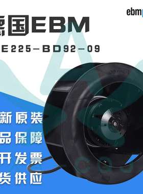 R2E225-BD92-09 德国原装ebmpapst 230V 0.60A离心风机 散热风扇