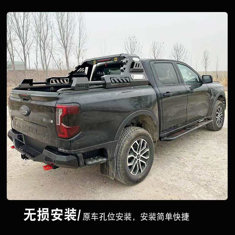 2023新款游骑侠ranger 浪九皮卡车保险杠后杠护杠改装件外饰件