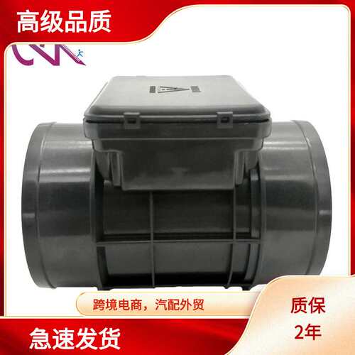 MAF FP39 E5T52071 FP39-13-215 E5T52271 FS1E-13-215