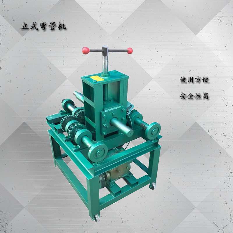 生产不锈钢管盘圆机 槽钢方管弯圆机 加重型铁管煨弯盘圆卷圆设备