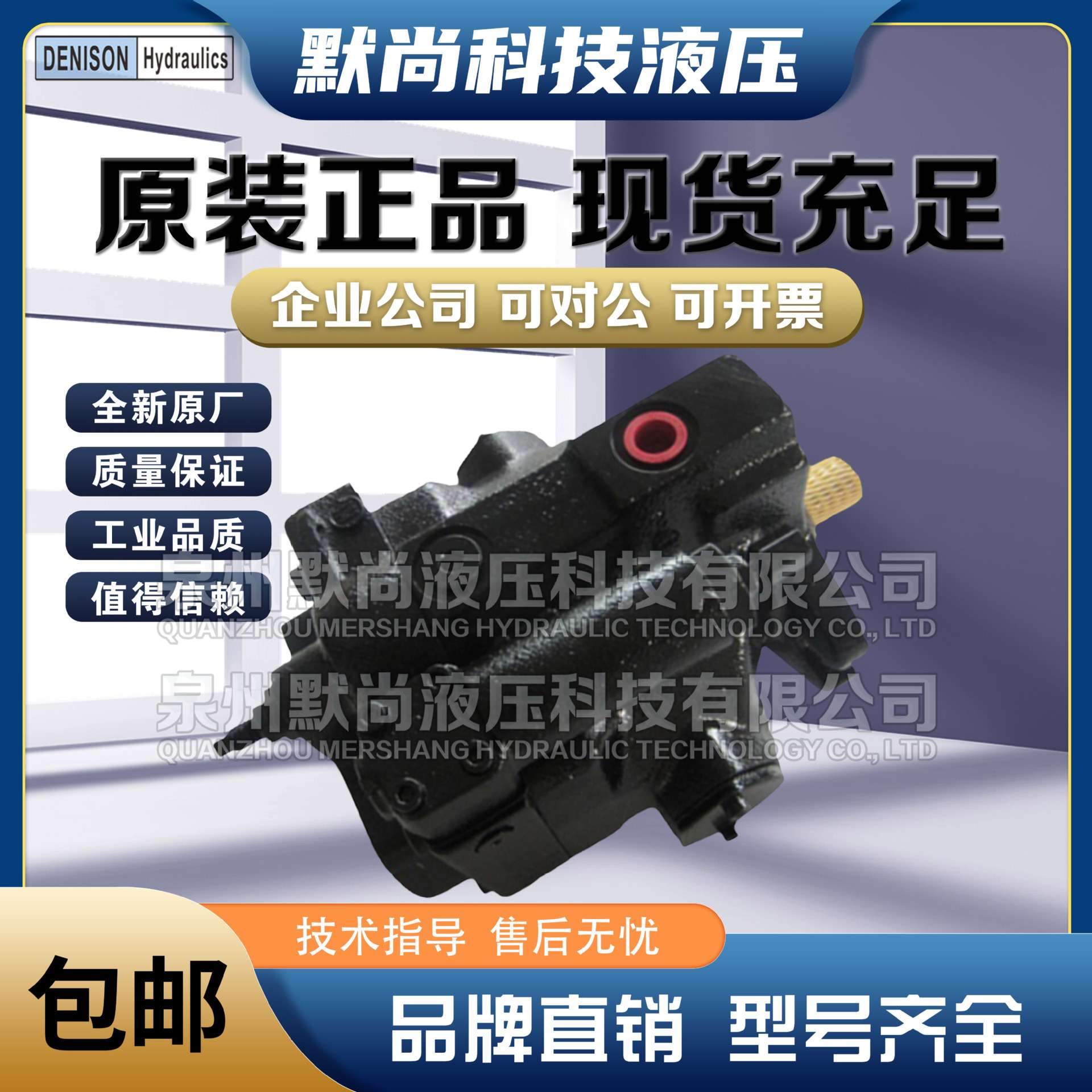 Denison丹尼逊柱塞泵P6P P7P P8P P11P P14P P24P P30P变量油泵