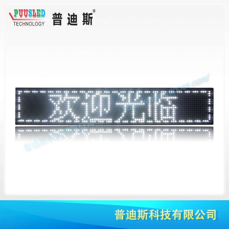 P10半户外单色LED滚动广告屏电子 高亮LED字幕显示屏江门供应厂家